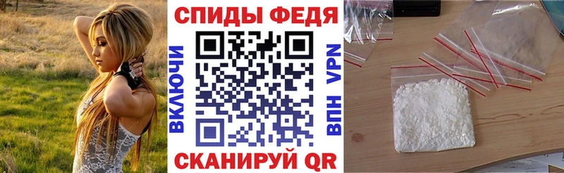 Амфетамин 97%  блэк спрут зеркало  Шебекино 