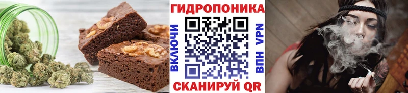 ОМГ ОМГ маркетплейс  хочу наркоту  Шебекино  Canna-Cookies марихуана 