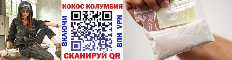 Cocaine Fish Scale Шебекино