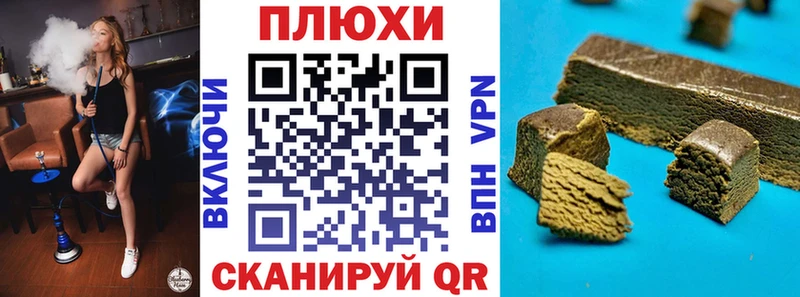 Гашиш VHQ Шебекино