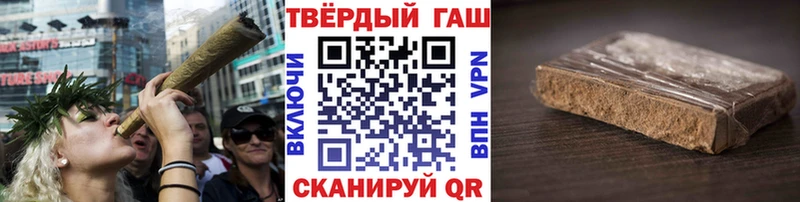ГАШ гашик  ссылка на мегу зеркало  Шебекино  закладка 