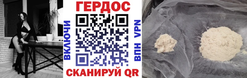 Героин афганец  Шебекино 