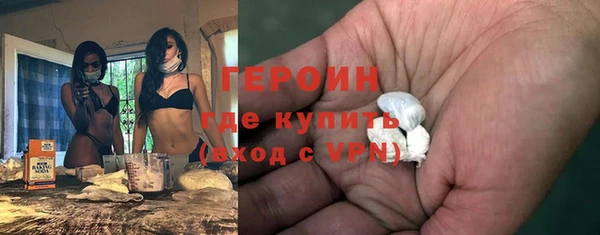 героин Алексин