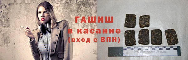 герыч Абдулино