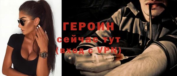 героин Алексин