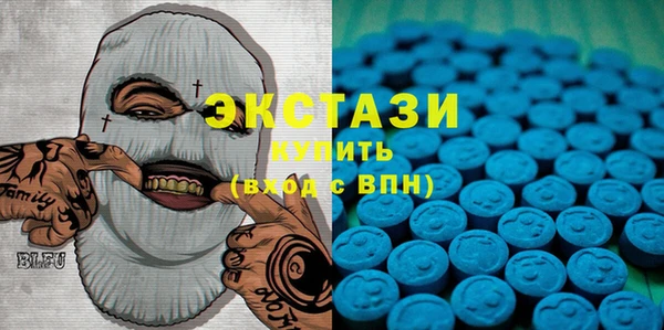 экстази Алексеевка