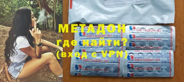 героин Алексин