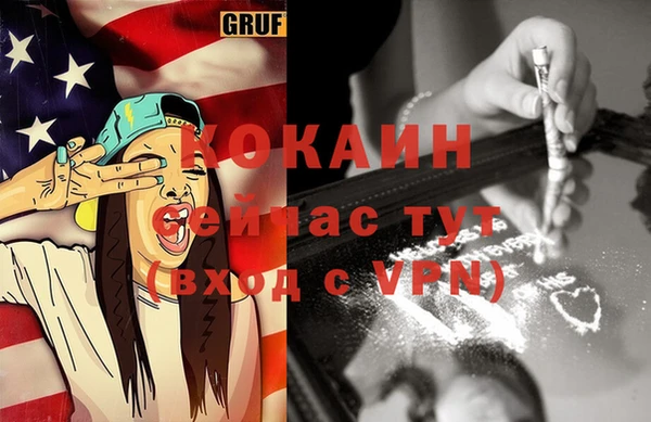 героин Алексин