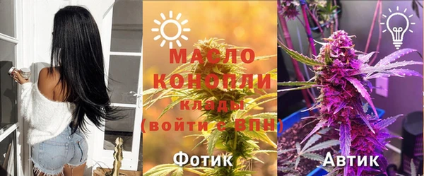 экстази Алексеевка
