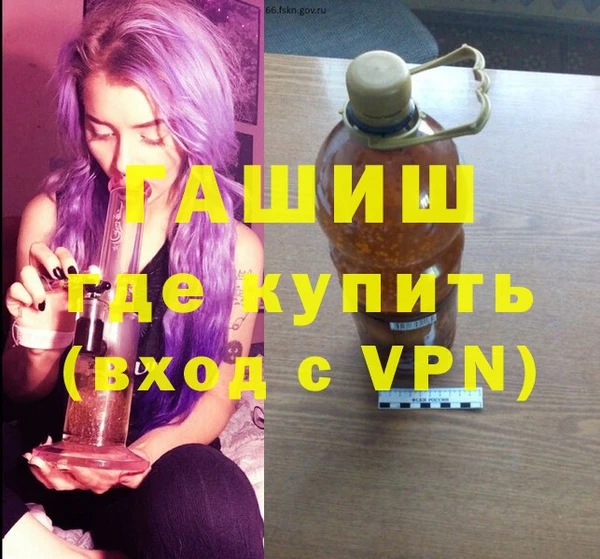 героин Алексин