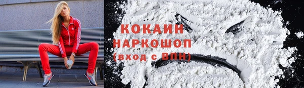 наркотики Алзамай