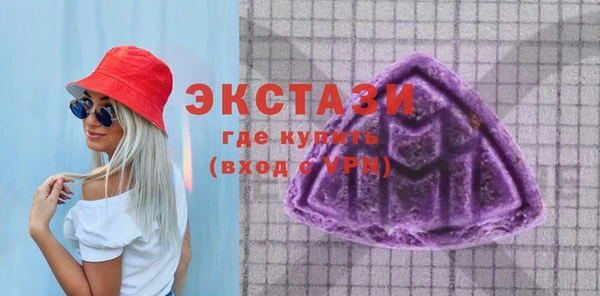 экстази Алексеевка