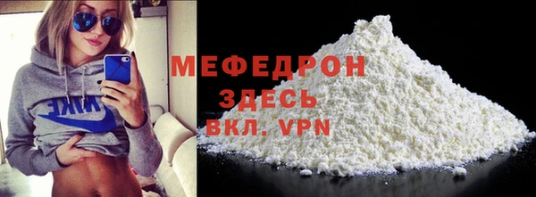 MDMA Premium VHQ Няндома