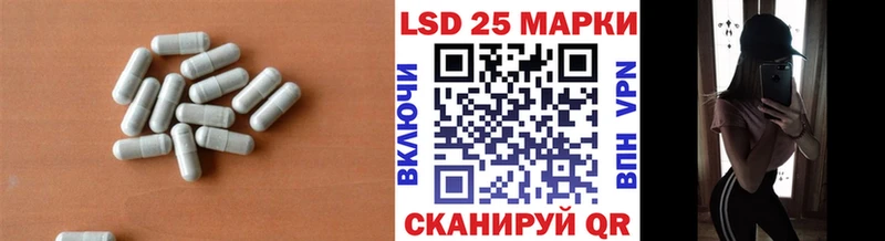 ЛСД экстази кислота  Шебекино 