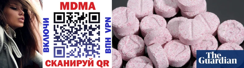 MDMA Molly  OMG вход  Шебекино 