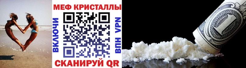 Меф мука  Шебекино 