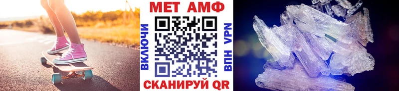 блэк спрут ссылка  Шебекино  Первитин Декстрометамфетамин 99.9% 
